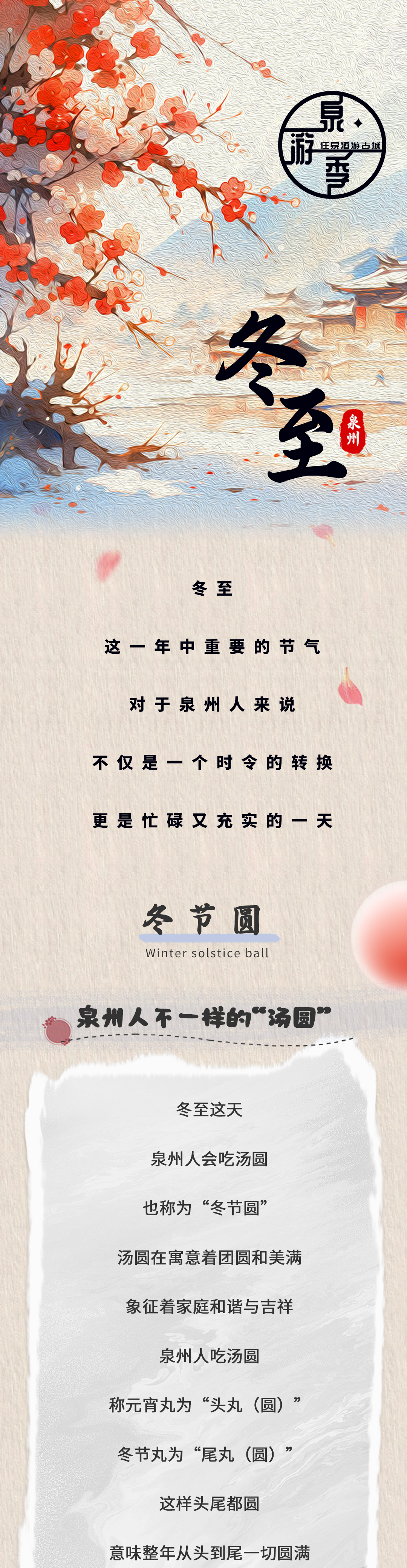 微信图片_20241216142453.png