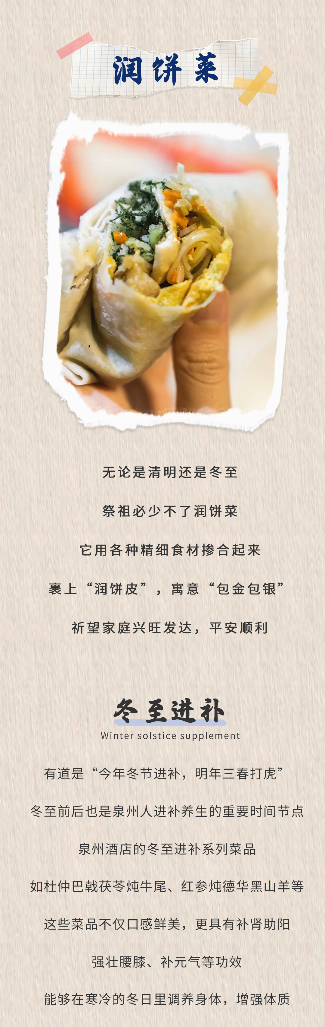 微信图片_20241216142525.png