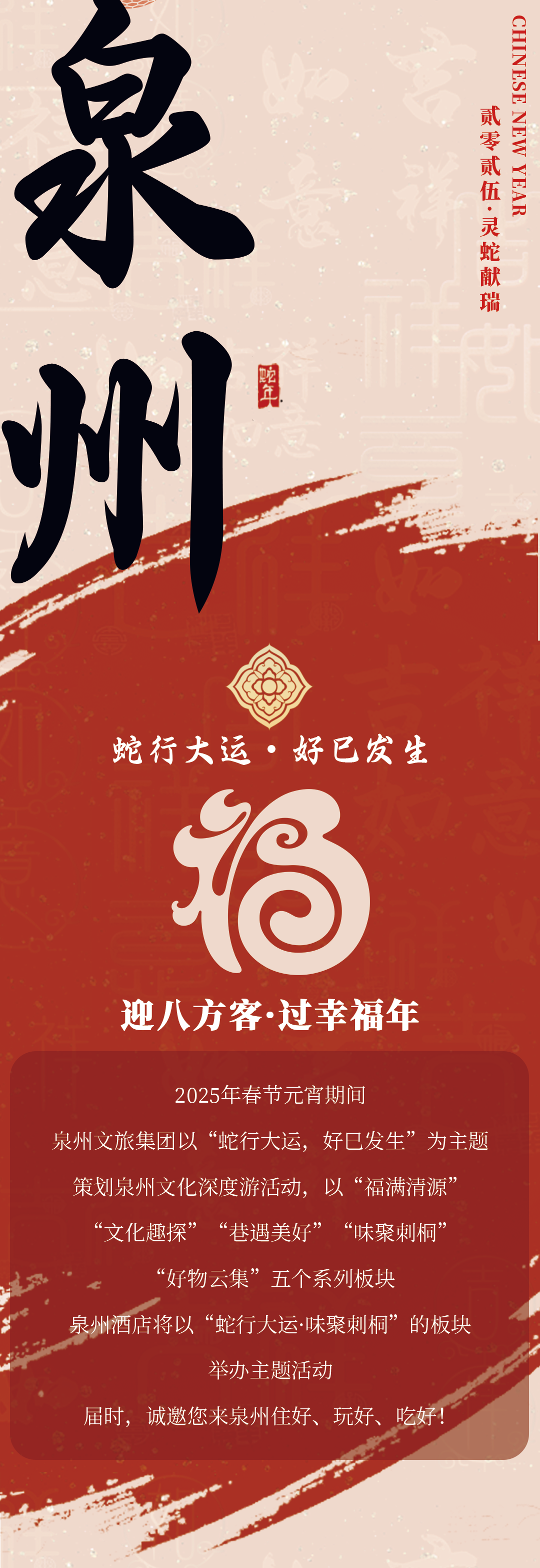 微信图片_20250123115543.png