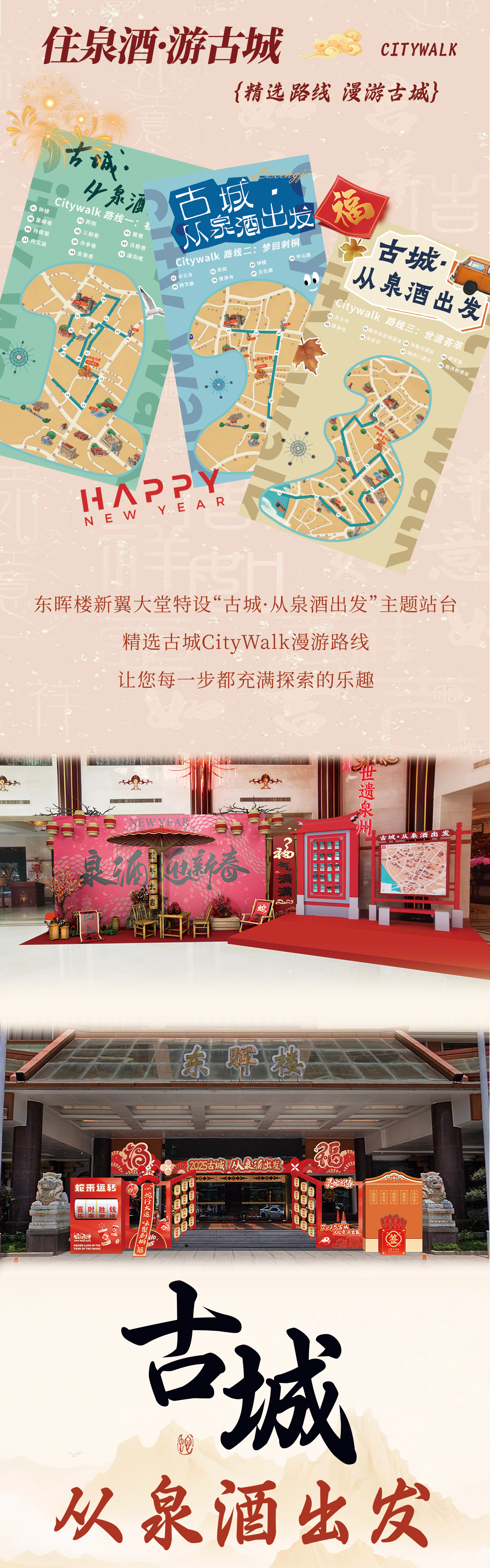 微信图片_20250123115551.png